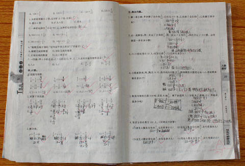 幼儿园教案批阅评语_教案批阅模板_家庭作业批阅什么意思