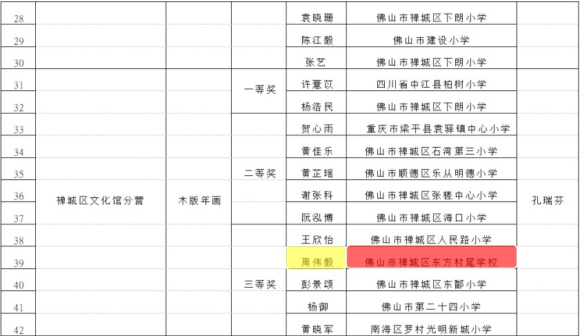 QQ图片20180911111307